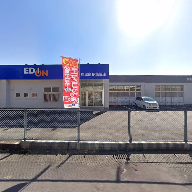 Edion Kagoshima Ijuin