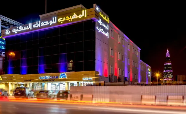 Almuhaidb Takhasosi Value