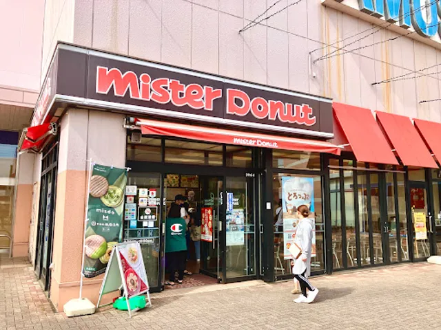 Mister Donut SUN TO MOON Kakitagawa Shop