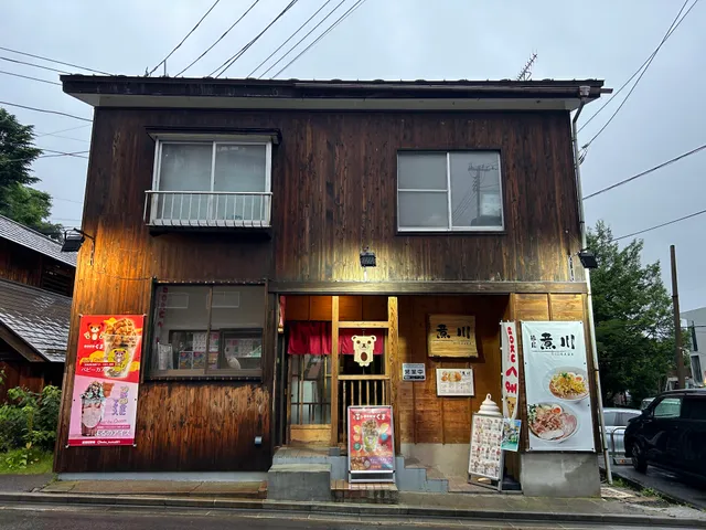 麺や 煮川