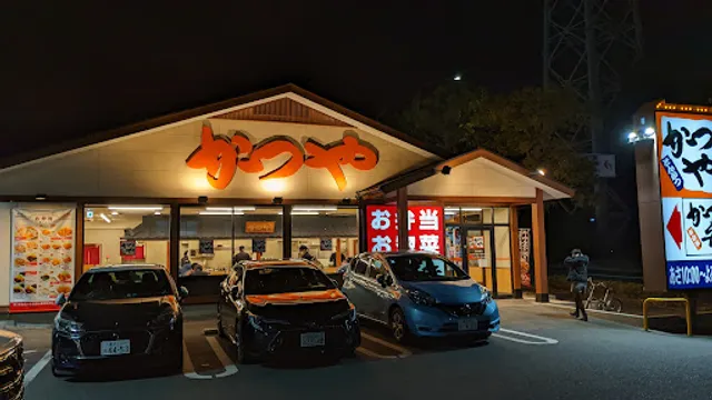 Katsuya Yokohama Edahigashi Store