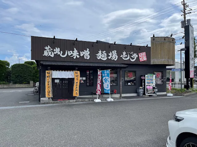 Kuradashimiso Menbaippo Musashimura Yamaten