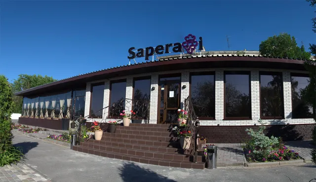 Saperavi Cafe