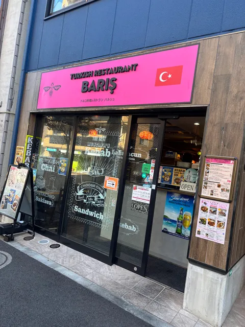 Turkish Restaurant Baris