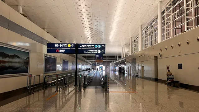 Wuhan Tianhe International Airport
