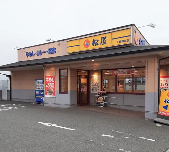 Matsuya Shimonoseki Hieda Restaurant