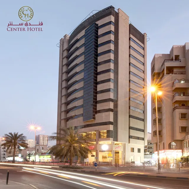 فندق سنتر الشارقة Center Hotel Sharjah