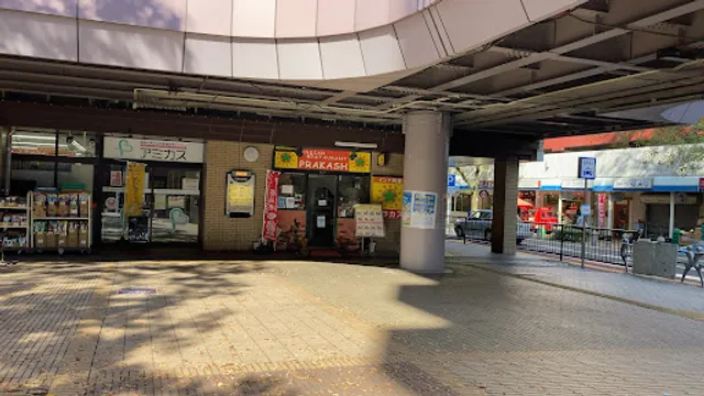 Prakash Indian Cuisine