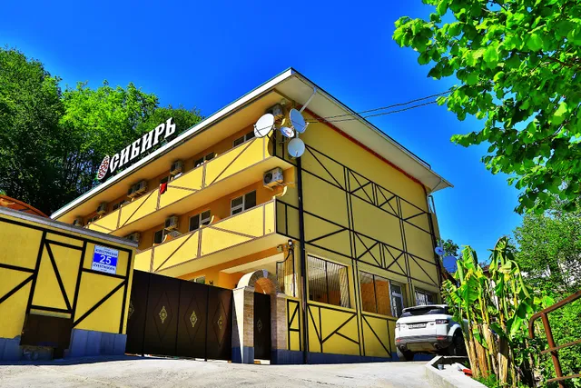 Мини-отель "Сибирь"