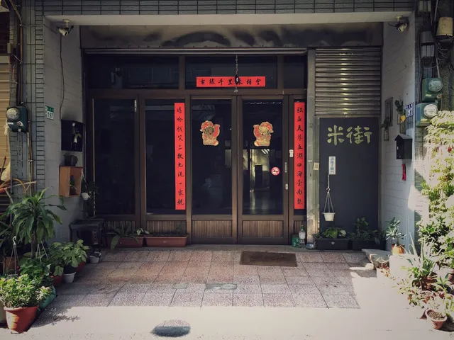 OC Hostel 歐嬉客棧｜OC Homestay｜OC Short Rental ｜OC hotel