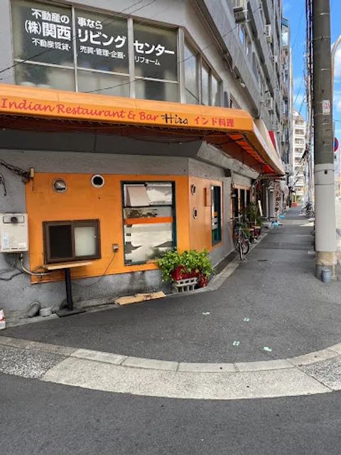 Indian Restaurant NEW Hira