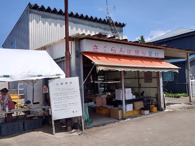 ブロイラーガーデン大久保