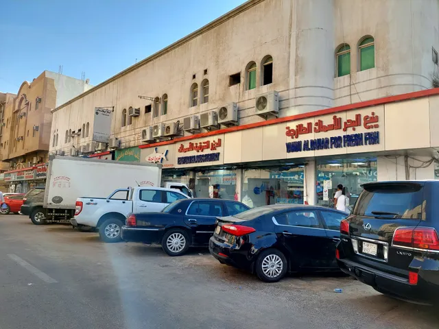 Fish Market, AlKhobar