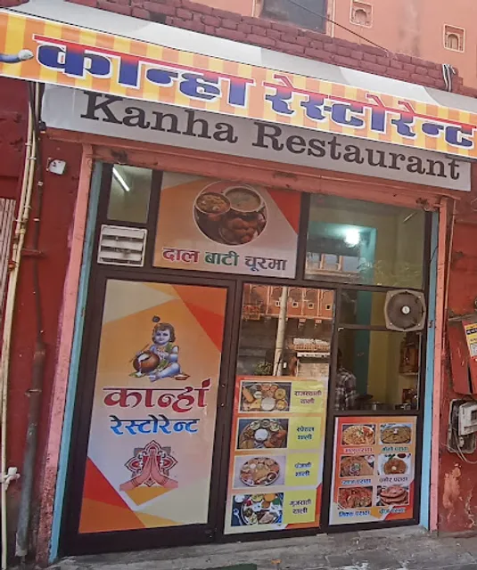 Kanha Restaurant