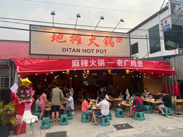 Ditan Hot Pot(Cheras)地摊火锅