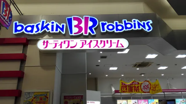 Baskin Robbins