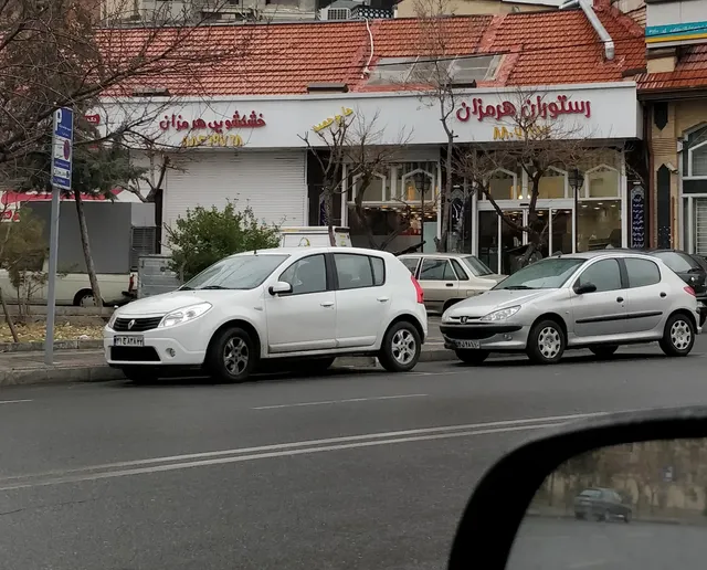 رستوران هرمزان