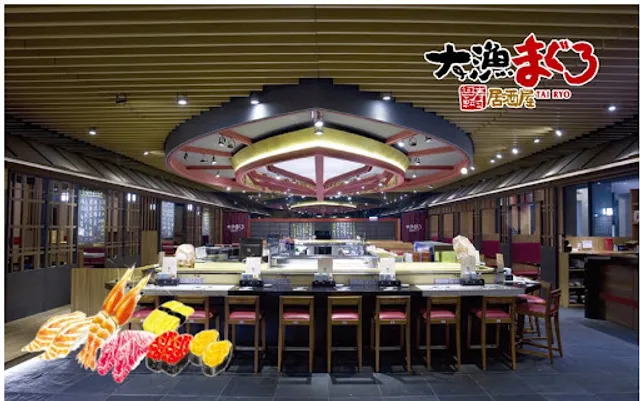 大漁迴轉壽司