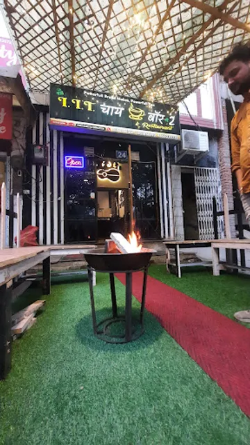 I.I.T Chai Bar 2