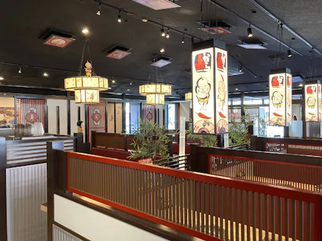 Akakara Higashikariya