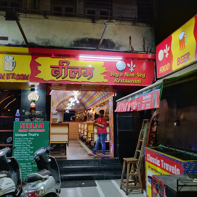 Neelam Restaurant