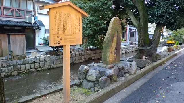 Site of Takase River Port