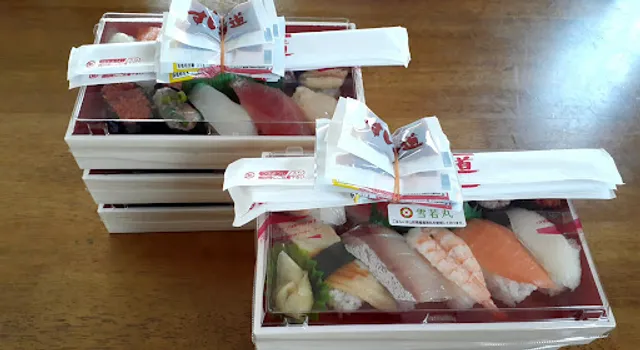 Sushikaido Amarumeten