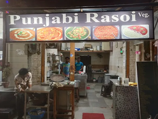 Punjabi Rasoi