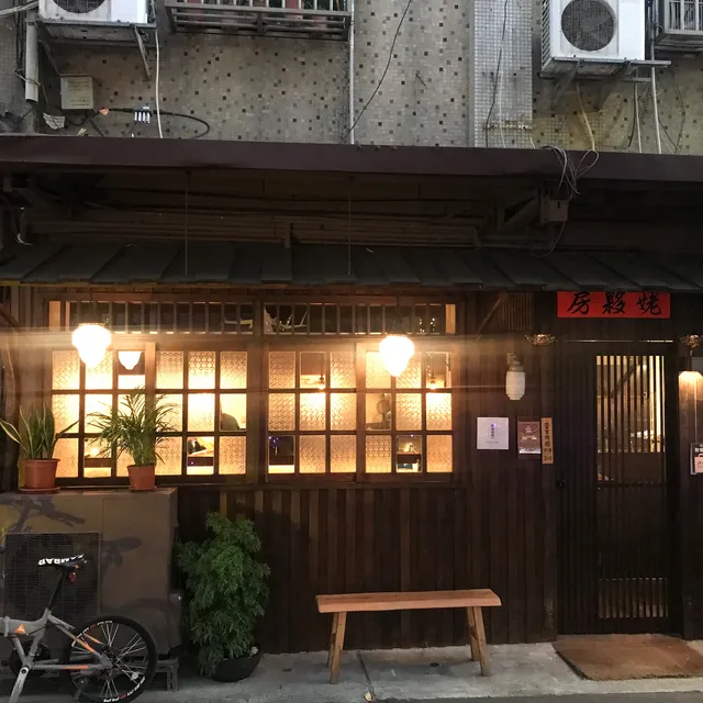 Grandma's Kitchen - Zhongshan Store