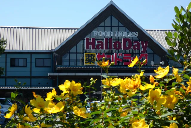 ショッピングモールさくらの森