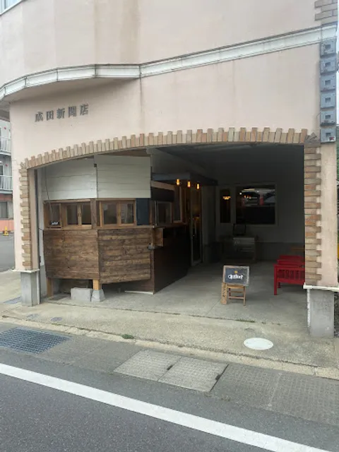 Old house Cafe apricot