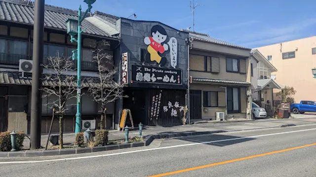 Kaikairamen Kuwanaten