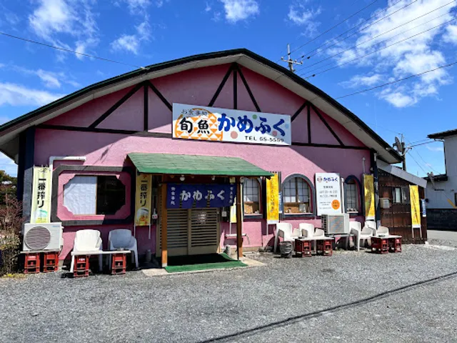 Kamefuku