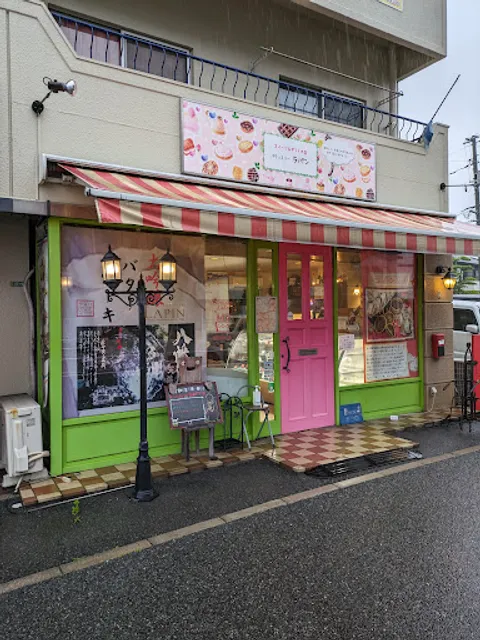 パティスリー ラパン