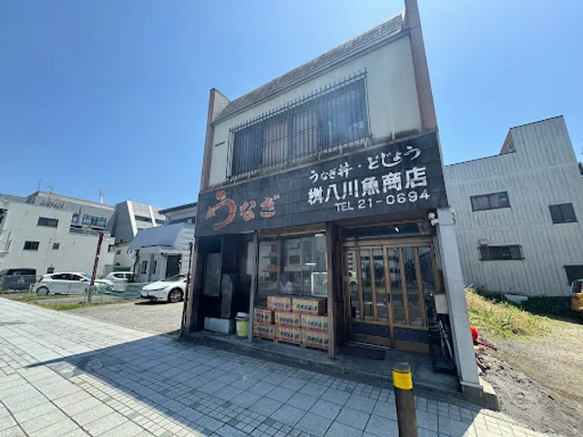 桝八川魚商店