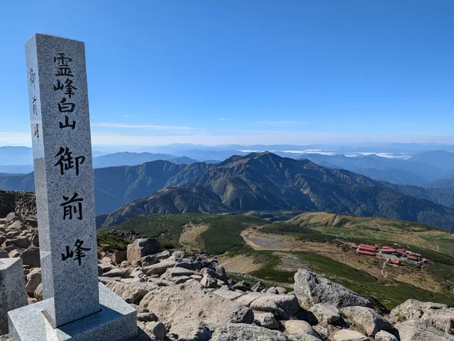 Hakusan National Park