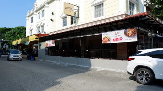 Kopitaria, Kopitiam restaurant