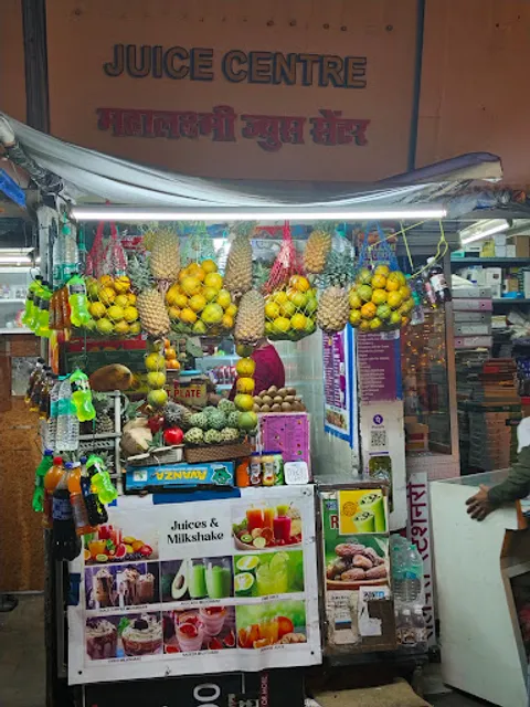 Mahalaxmi Juice centre