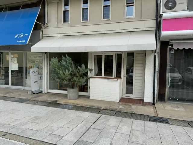 Sixth or Third Coffee Stand