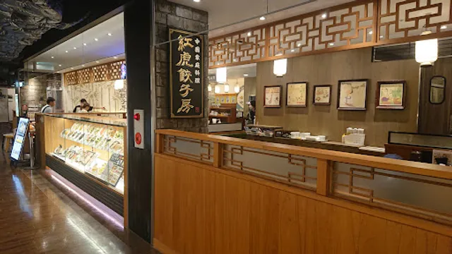 Benitora Gyozabo Piole Akashi