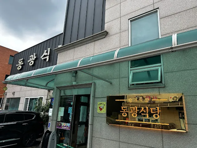 Donggwang Korean Restaurant