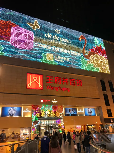 Wangfujing Department Store