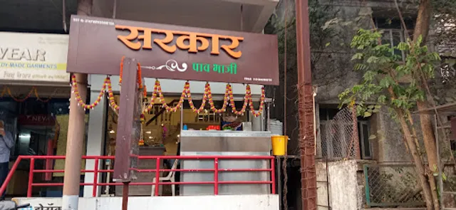Sarkar Pav Bhaji