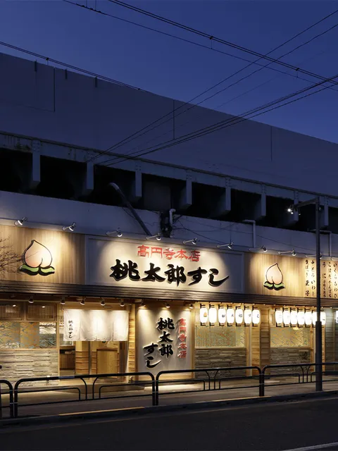 Momotarosushi Koenji Honten