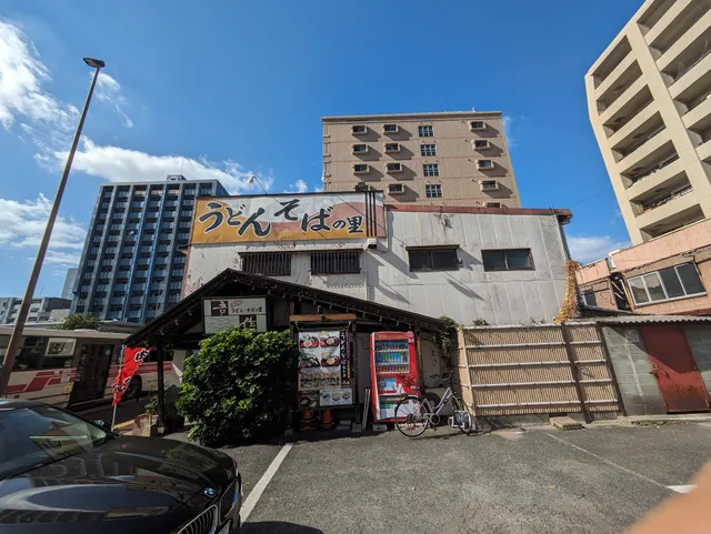 とろろぶっかけそばと肉ごぼう天うどん 吾作