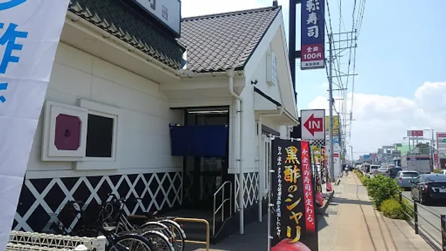 Kura Sushi