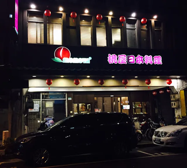 Momoya Japanese Cuisine Taipei