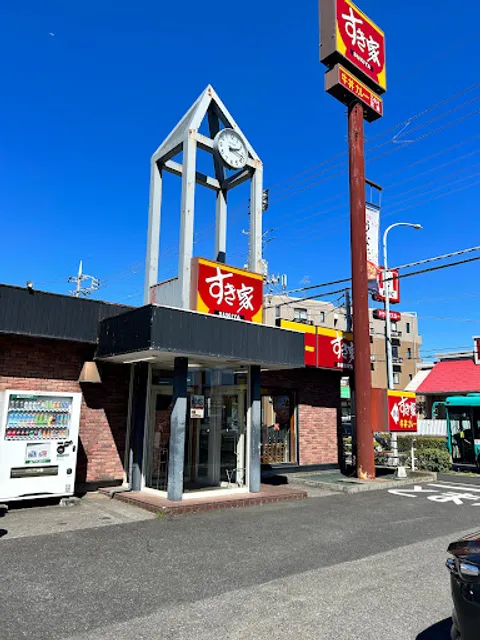 Sukiya Shibaya Shop