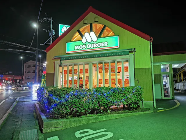 Mos Burger Kumamoto Hida Bypass