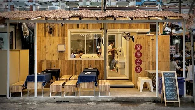 ถึงเจียงใหม่ บางกอก | Thungchiangmai bangkok